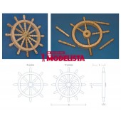 Wooden ship's wheel. 8 spokes. RB 131-47