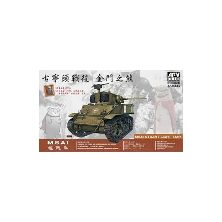 M5A1 Stuart light tank. AFV CLUB 35S60