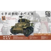 M5A1 Stuart. AFV CLUB 35S60