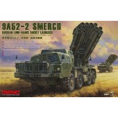 Russian Long-Range Rocket Launcher 9A52-2 Smerch. MENG SS-009