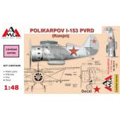 Polikarpov I-153 PVRD. AMG 48314