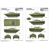 Veículo de infantaria soviético BMP-1 IFV.