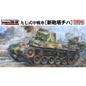 IJA Type97 Improved Medium Tank ''Shinhoto Chi-Ha''