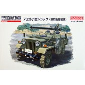 Camión ligero JGSDF tipo 73 w/Recoilless Rifle.