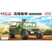 JGSDF High Mobility Vehicle w/MG.