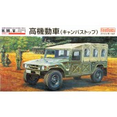 JGSDF High Mobility Vehicle w/Canvas Top.