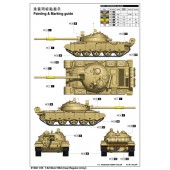 T-62 Mod.1962 (Iraqi Regular Army) .