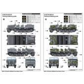 Sd.Kfz.8 (DB9), half-track artillery tractor.