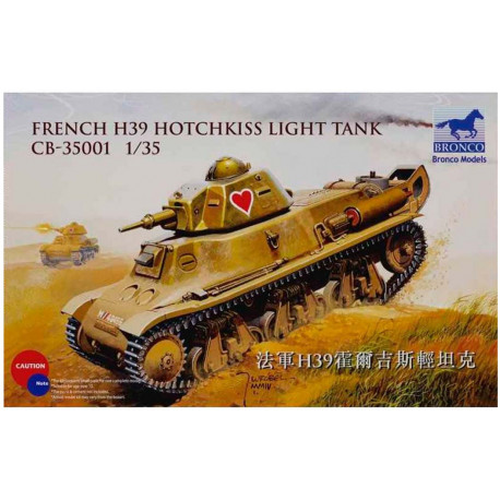 French H39 Hotchkiss light tank.