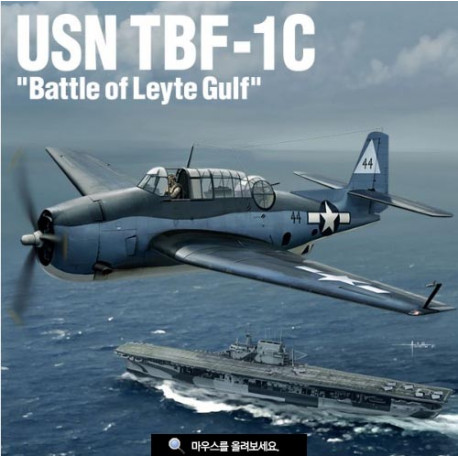 USN TBF-1C "Battle of Leyte Gulf".