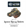 Japanese Type 94 Tankette. Bolt Action.