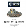 Tanque japonés Tipo 94. Bolt Action.