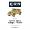 Japanese Type 95 Kurogane scout car. Bolt Action.