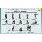 German infantry platoon.