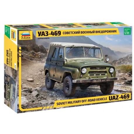 Off-road vehicle UAZ-469.