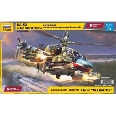 Russian helicopter KA-52 "Alligator".