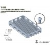 1.3 mm Button Head Socket Cap Screws (160 pieces).